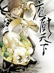 霓虹夜行 短剧海报