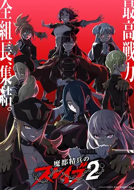 漫画改编趋势资讯配图