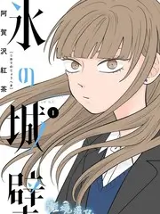 三分钟恋人 短剧海报