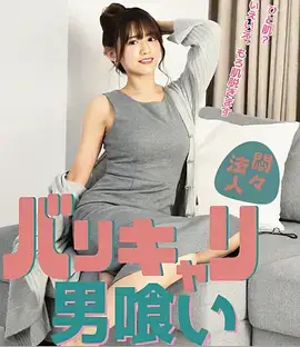 深夜食堂再编 日剧海报